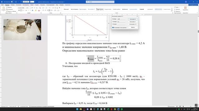 Практика гайд 1