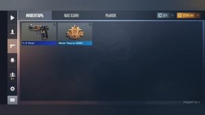 Розыгрыш на голду в standoff 2