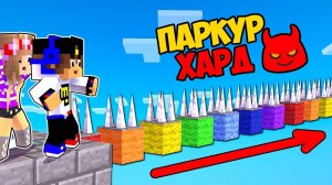 НУБ И ПРО ПРОХОДЯТ САМЫЙ СЛОЖНЫЙ ПАРКУР ИСПЫТАНИЯ В МАЙНКРАФТ ! ВИДЕО ТРОЛЛИНГ MINECRAFT Евгенбро