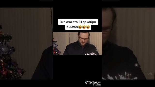 куплинов
