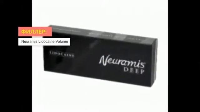 Филлеры Neuramis | 2filler.ru
