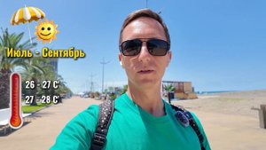 Сезон Батуми 2024. Это нужно знать! Прямые рейсы, погода, как добраться в Грузию, температура моря