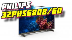 Телевизор Philips 32PHS6808