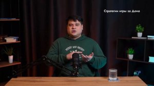 8 СТРАТЕГИЙ ИГРЫ В СПОРТИВНУЮ МАФИЮ ОТ ТИХОГО ЗАКАТА || КАК ИГРАТЬ В МАФИЮ