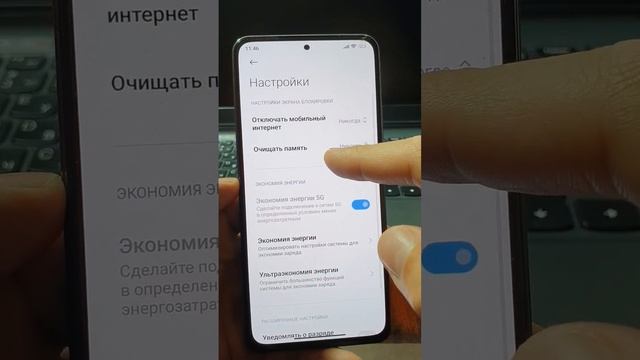 Скорей ВКЛЮЧИ эту настройку Экономии Батареи на блокировке
