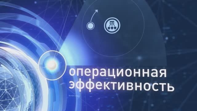 Газпром НЕФТЬ Центр Управления Эффективностью