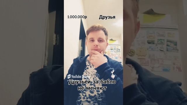 А что бы выбрали вы?