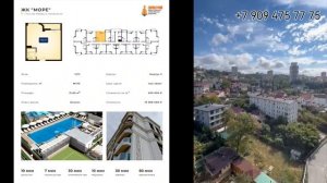 ЖК МОРЕ - КВАРТИРЫ ВОЗЛЕ МОРЯ В СДАННОМ КОМПЛЕКСЕ || НЕДВИЖИМОСТЬ СОЧИ, МАМАЙКА