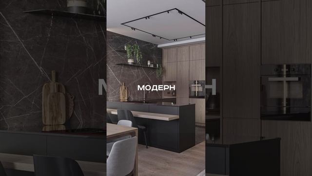 Использование мрамора в интерьере. Meta-Architects.