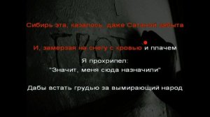 Грот -- Рубежи (караоке)