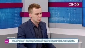 За здоровье. Нейрохирургия. Гость студии — Алексей Дерябин