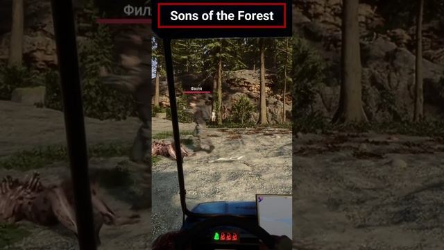 пляж - sons of the forest