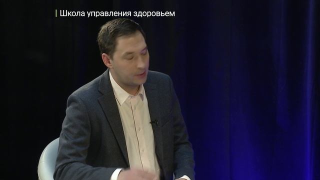 «Школа управления здоровьем». Ольга Макарова