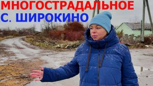 ИЗ МАРИУПОЛЯ В ШИРОКИНО - ЧТО СТАЛО С ДОМОМ ДЕТСТВА - БЕЗНАКАЗАННОЕ МАРОДЕРСТВО - МОРЕ СОВСЕМ РЯДОМ