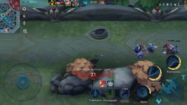 играю в. mobile legends bang bang смотреть онлайн