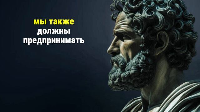 Как развить МЫШЛЕНИЕ, которое МОЖЕТ ПОБЕДИТЬ ВСЁ   Стоическая философия