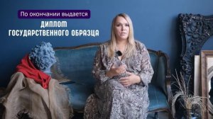 Пространство академии нового времени