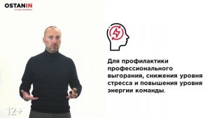 Тренажер продаж COMBO. Новый продукт для успешных продаж и переговоров