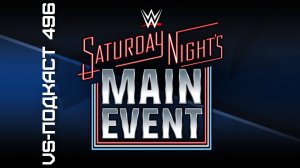 VS-Подкаст 496: Обзор WWE Saturday Night's Main Event 37