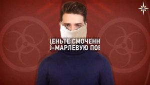 20 Действия при сигнале Химическая тревога