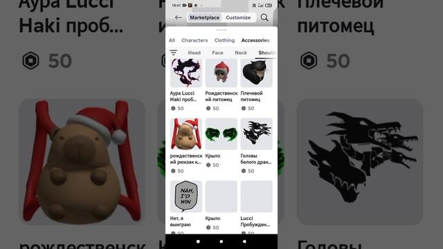 ТРАТА 110 РОБУКСОВ НА СКИН (часть 2)