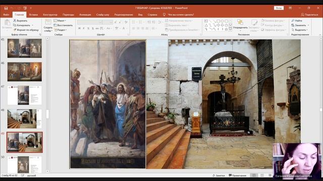 Академическое иконописание второй половины XIX века. Кошелев Н.А. смотреть онлайн