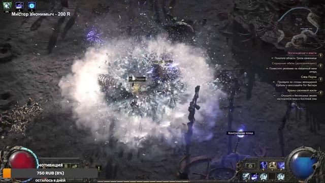 Стрим, Монах В Path Of Exile 2|Играем На Монахе В Path Of Exile 2 | PoE 2 Монах смотреть онлайн