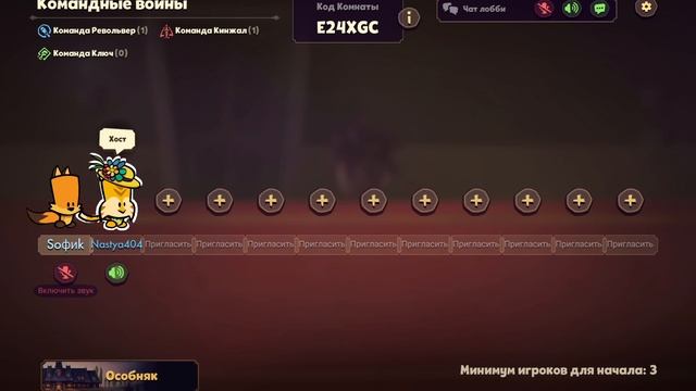 Мэджик саспектса^^ _Suspects смотреть онлайн