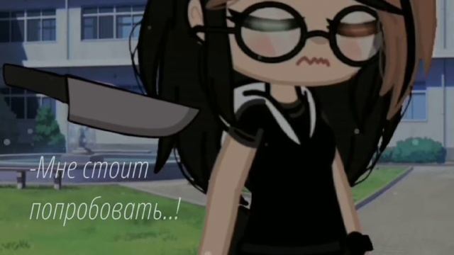 #гачаклуб #рекомендации #обработка смотреть онлайн