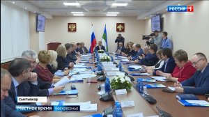 Подведение итогов на сессии госовета