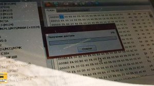 Прошивка УАЗ ПАТРИОТ 2007 гв. Динамичная прошивка ЭБУ Микас 11 евро-0 с пониженным расходом топлива.