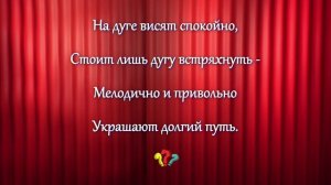 Музыкальная викторина