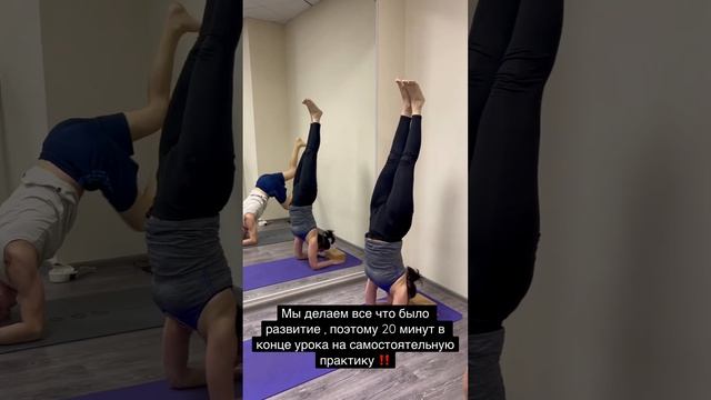 Пинча… одна из сложнейших позиций в йоге‼️ #fitnessmotivation #yoga #sport #fitnessmodel #motivatio