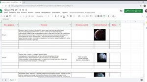 Newage Server Empyrion - Создание и кастомизация планет в 12 версии 1 часть.