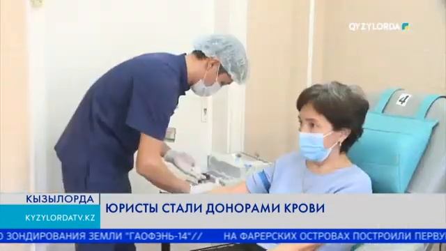 ЮРИСТЫ СТАЛИ ДОНОРАМИ КРОВИ смотреть онлайн