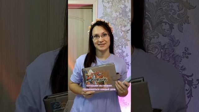 Скрапбукинг - оформление фотографий. #идеядляподарка #фотоальбом #чтоподарить
