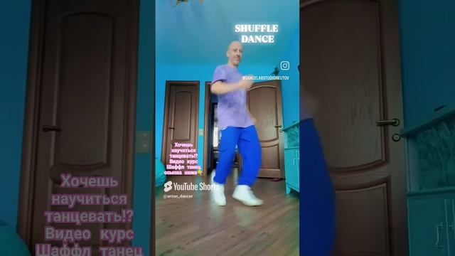 Как похудеть с удовольствием 💃🕺☺ #dance #танцы #позитив #рекомендации #похудение #music