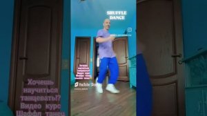 Как похудеть с удовольствием 💃🕺☺ #dance #танцы #позитив #рекомендации #похудение #music