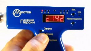 Прибор_для_миотонометрии_"Миотон_3"