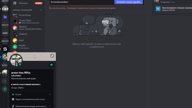 спалил дс - смотреть видео онлайн от «Cat tms» в хорошем качестве ...