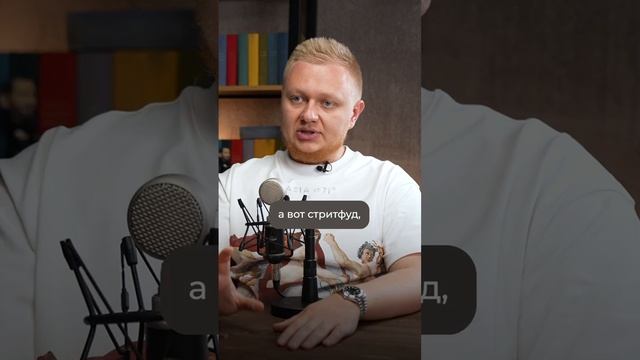 ФУДКОРТ vs СТРИТ ФУД: какой бизнес выгоднее? #бизнес #прибыль #заработок смотреть онлайн