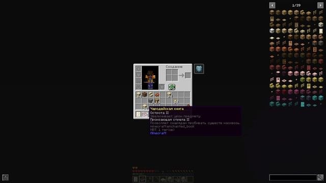 выживание с хоррор сборкой Cave Horror Project №1