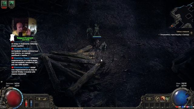 Path of Exile 2 - 1 - душевное прохождение