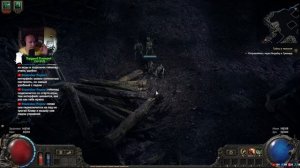 Path of Exile 2 - 1 - душевное прохождение