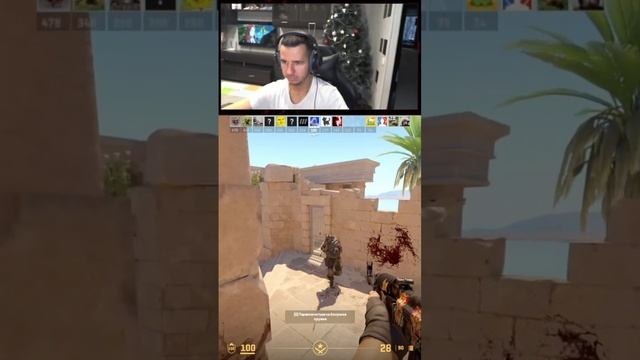 CS 2 #cs2 #csgo #shorts