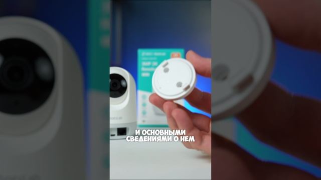 Что умеет УМНАЯ КАМЕРА? Botslab Indoor Camera 2E