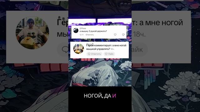 Тебе нужны 3 руки, чтобы пользоваться клавиатурой