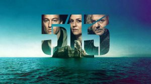 Сериал Гельголанд 513 – 1 сезон 4 серия / Helgoland 513