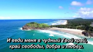 Я хочу быть подобен Христу