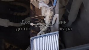 Камри 20 от алмайды/ не заводится Камри.